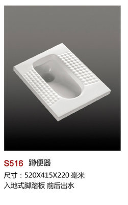 【廠家直銷 S516正品陶瓷蹲便器 防臭蹲廁蹲坑提供OEM專業(yè)加工】?jī)r(jià)格,廠家,圖片,其他水暖衛(wèi)浴五金,嘉善縣魏塘鎮(zhèn)鷹標(biāo)潔具商行-