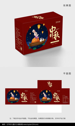 月滿中秋，禮映中國紅——原創紅色喜慶月餅包裝設計