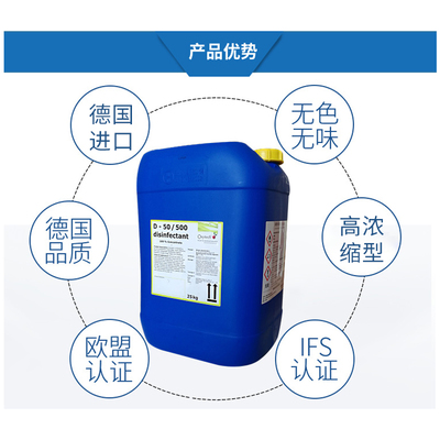 如何用高效消毒劑解決棗仁派微生物超標與漲袋難題