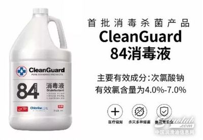 統(tǒng)一CleanGuard全線產(chǎn)品斬獲美國FDA國際認(rèn)證 高效消毒劑新標(biāo)桿的崛起