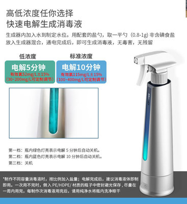 選擇青島中科聯(lián)消毒機(jī)，守護(hù)家庭與幼兒園的純凈呼吸