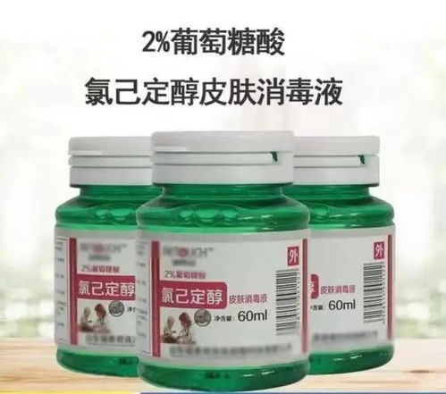 用不好還會燃爆 各種消毒劑如何適用請碼住